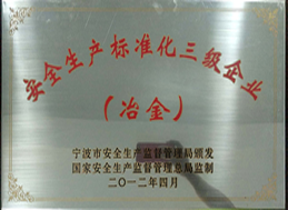 honor 4 honor 4